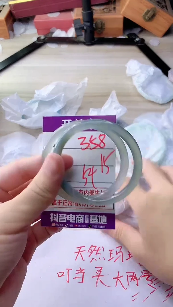 手镯玛瑙/玉髓未镶嵌358