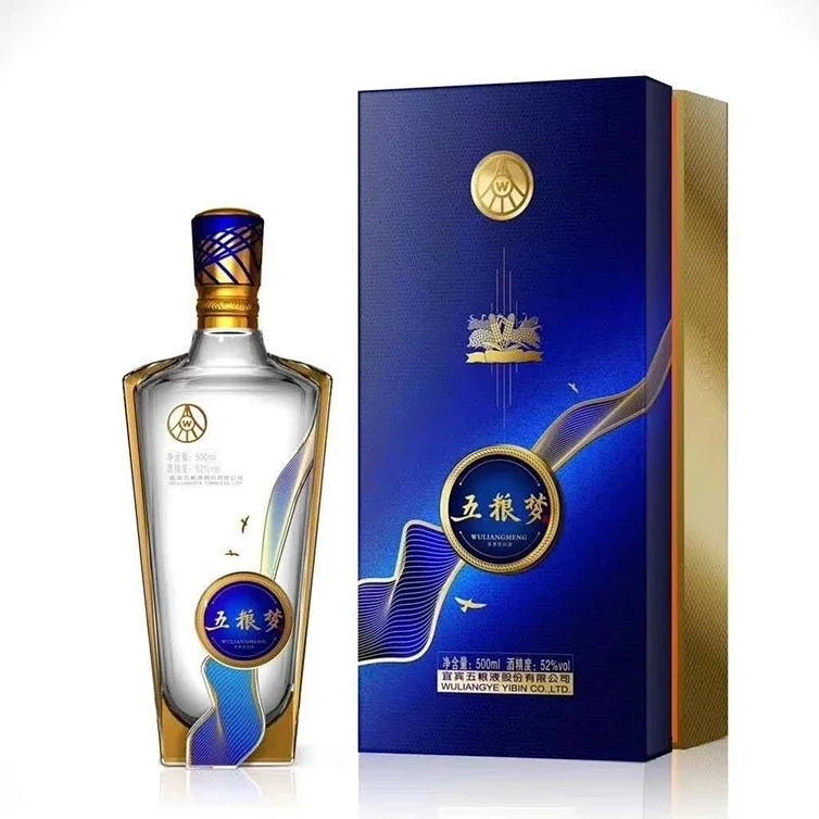 五粮液股份公司出品 五粮梦 2020年【646】52度500ml