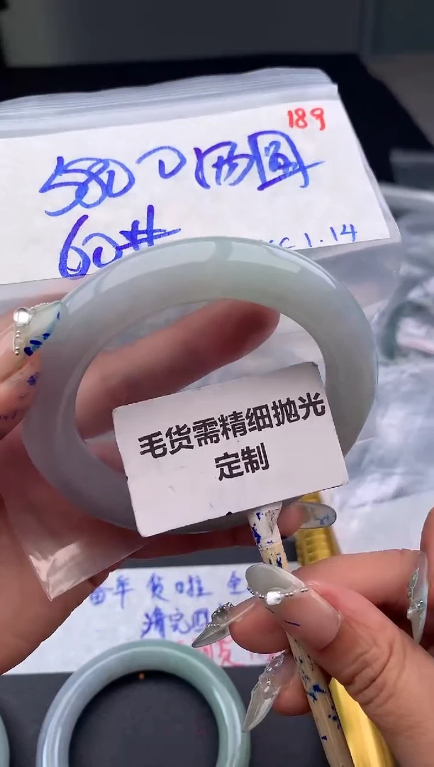 【闪购商品】定制翡翠未镶嵌毛货需精细抛光+汤圆+5800元