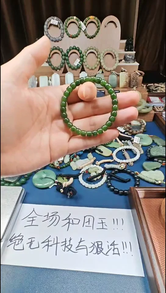 颈饰未镶嵌和田玉多样性发货拍一发一