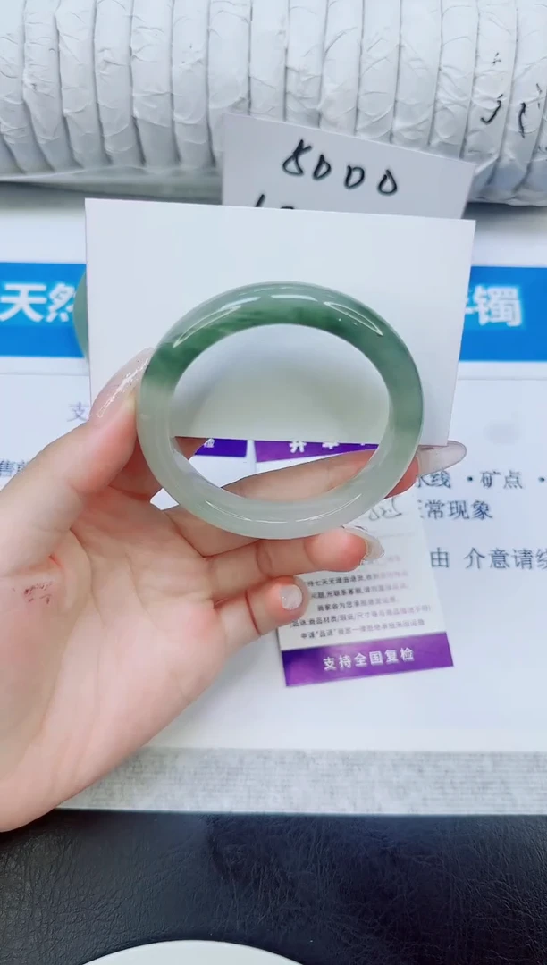 未镶嵌手镯石英质玉50/52.5