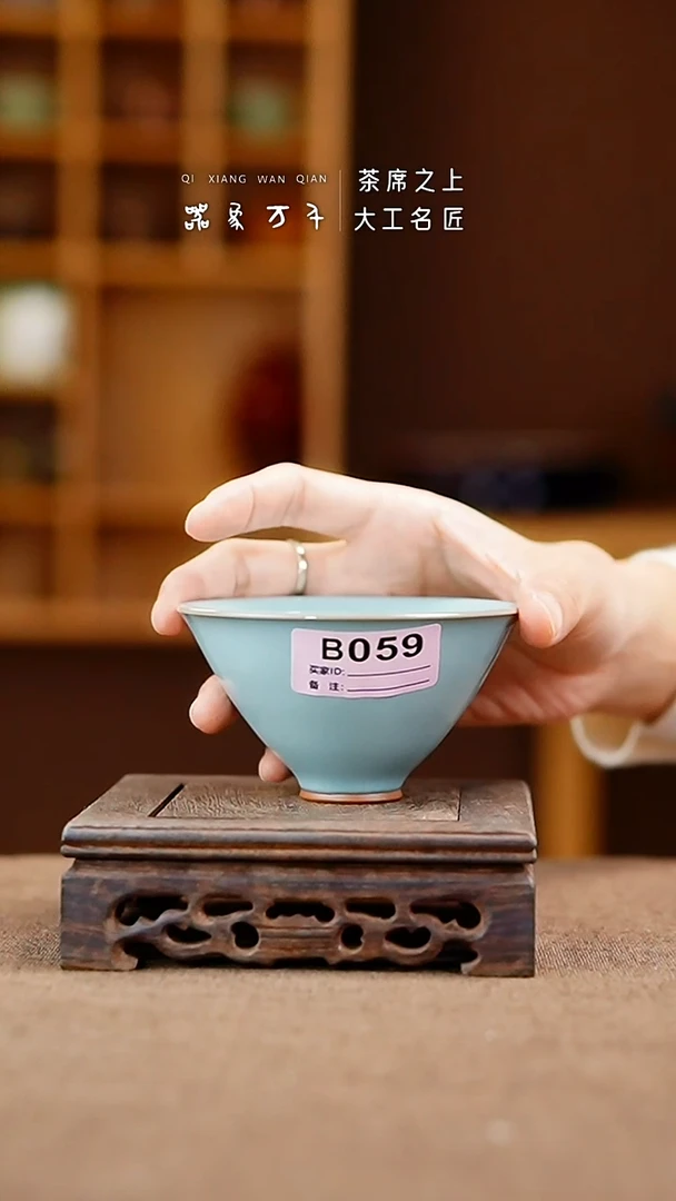 「器象万千」手作美器 叶B059