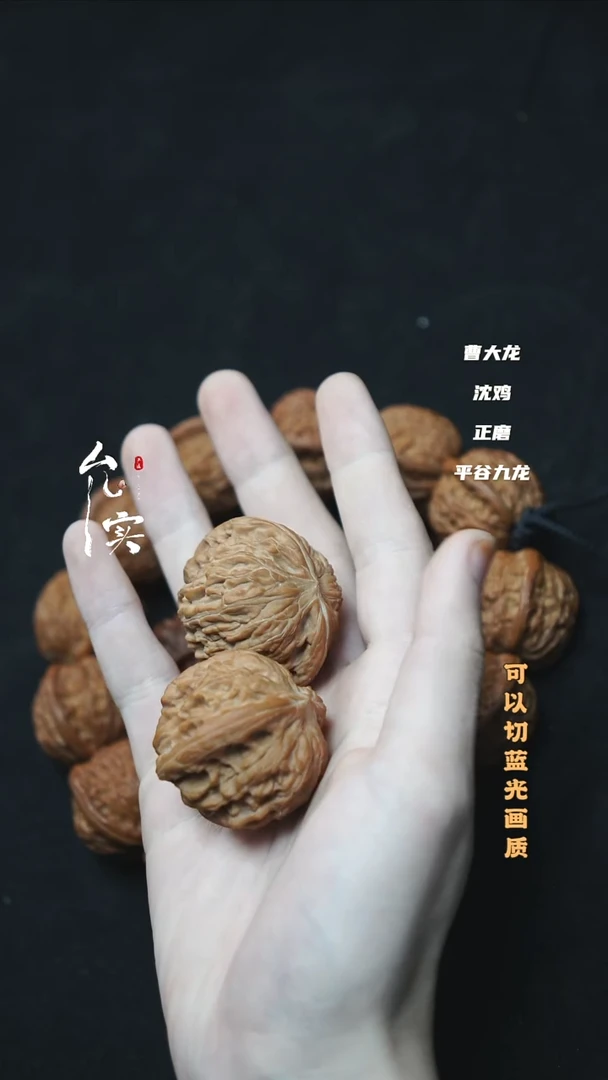 吊坠桃核她****会磨盘文玩核桃