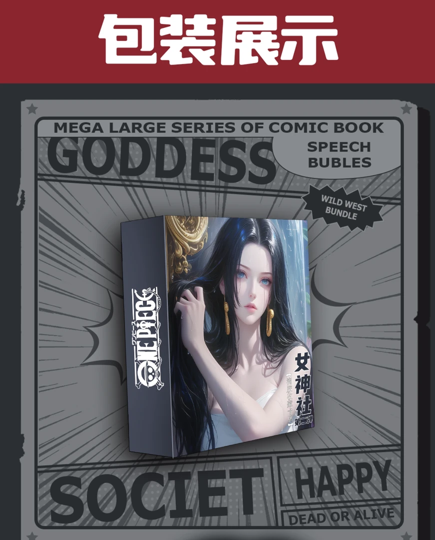 薯条【许愿】女神社第二弹海贼王二创集卡收藏卡盲盒代拆无赏