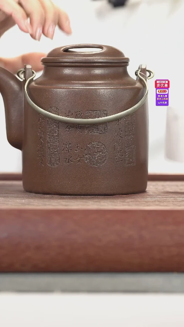 茶壶紫砂紫砂壶紫砂壶800CC左右
