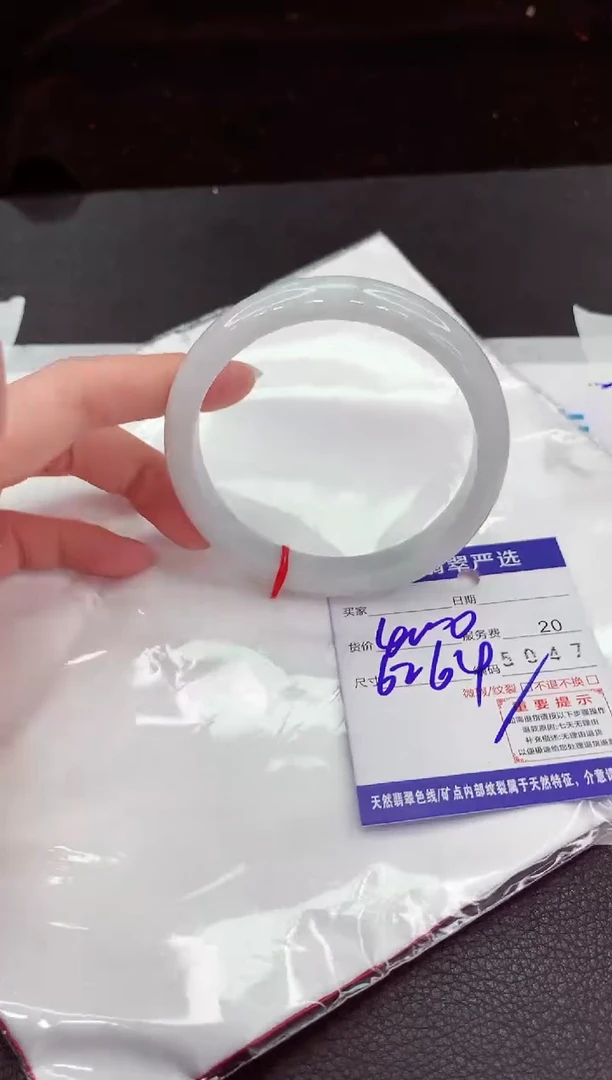 翡翠手镯未镶嵌111111111111