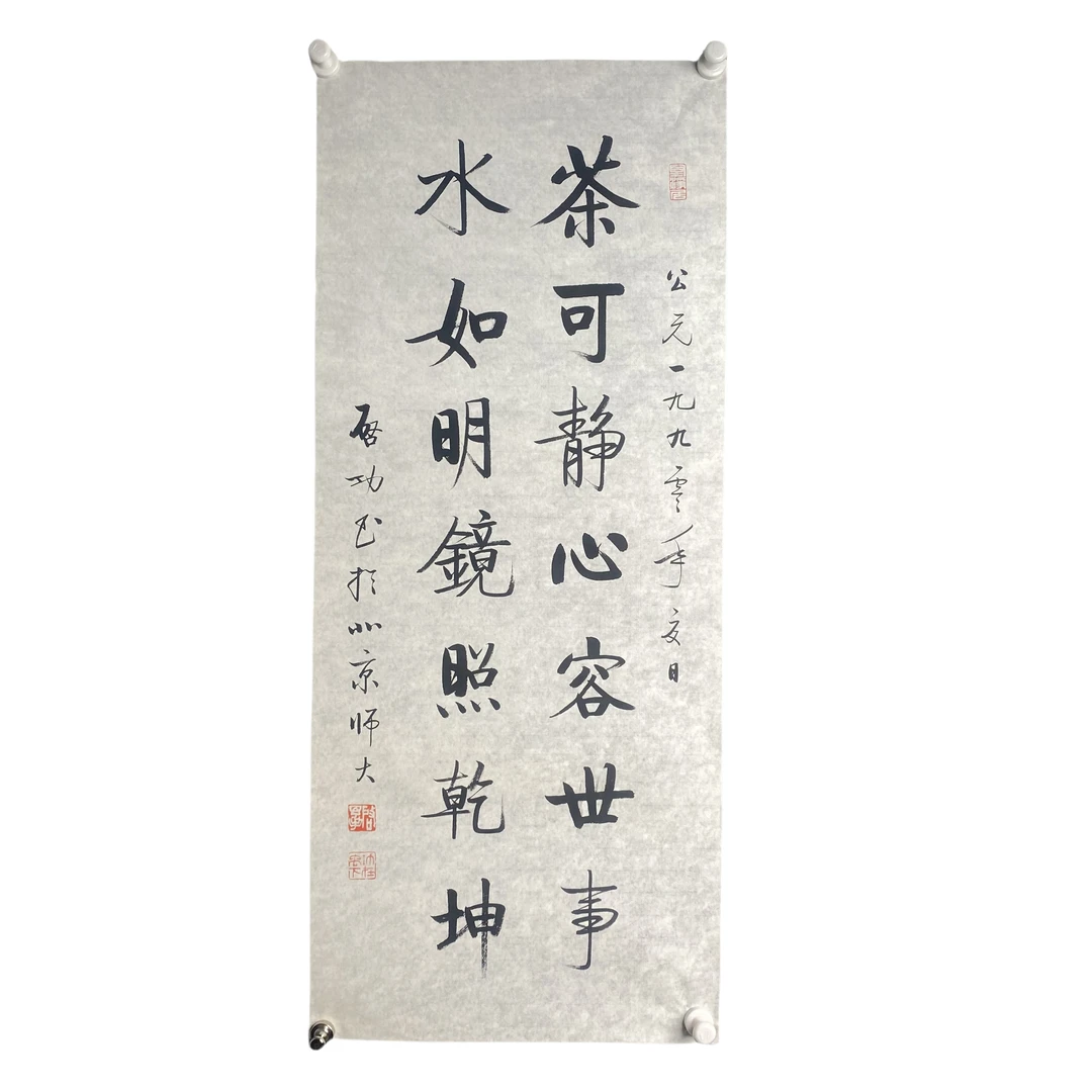 g80启老款软片书法尺寸35*83