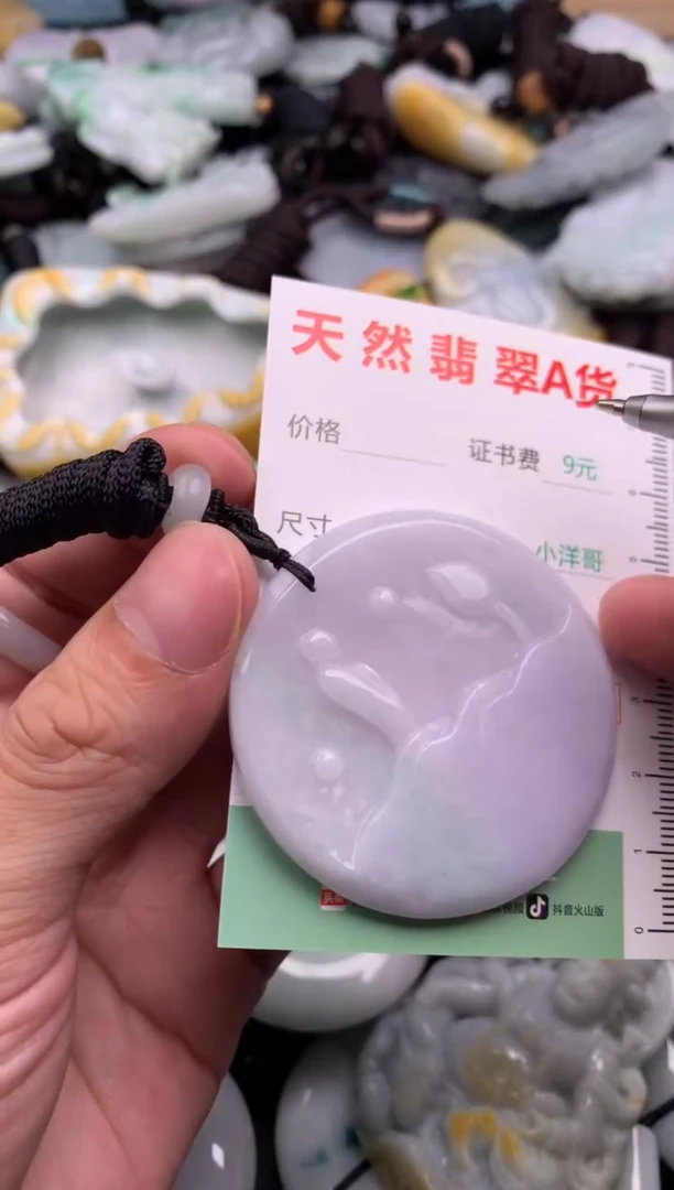 翡翠未镶嵌吊坠(不含链)1