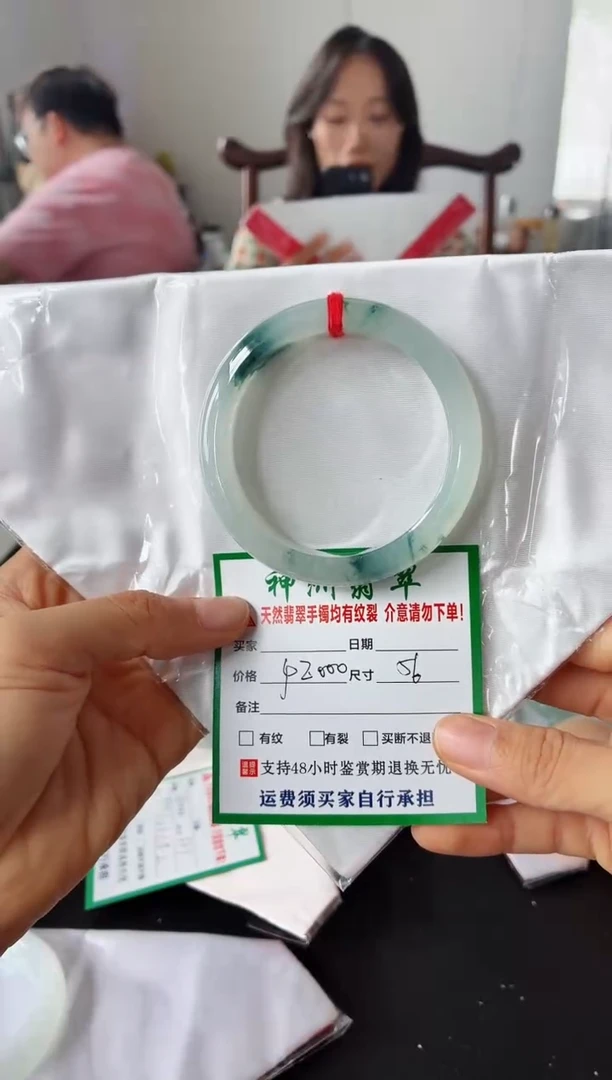 未镶嵌手镯翡翠翡翠手镯74