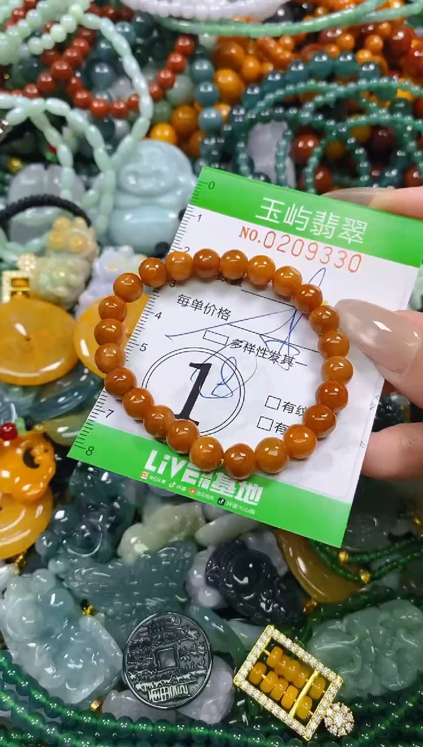 颈饰未镶嵌翡翠闪购0209330多样性发其一