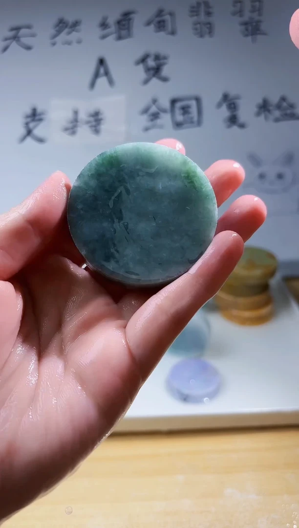 颈饰未镶嵌翡翠翡翠A货 丹956