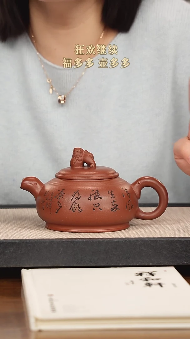 【闪购商品】紫砂茶壶紫砂紫砂紫砂