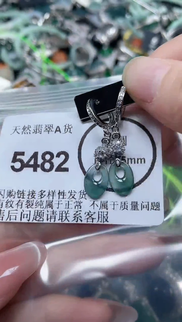 颈饰合金翡翠5482