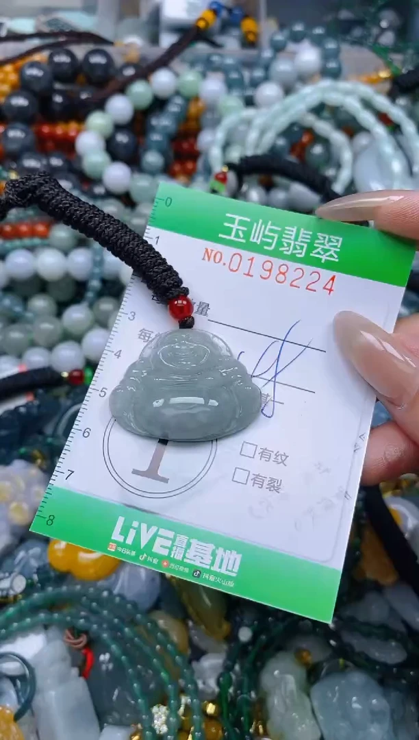 颈饰未镶嵌翡翠闪购0198224