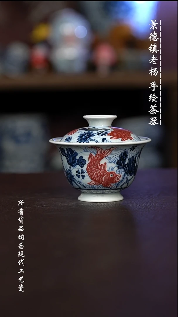 微瑕福利 现代瓷有瑕疵