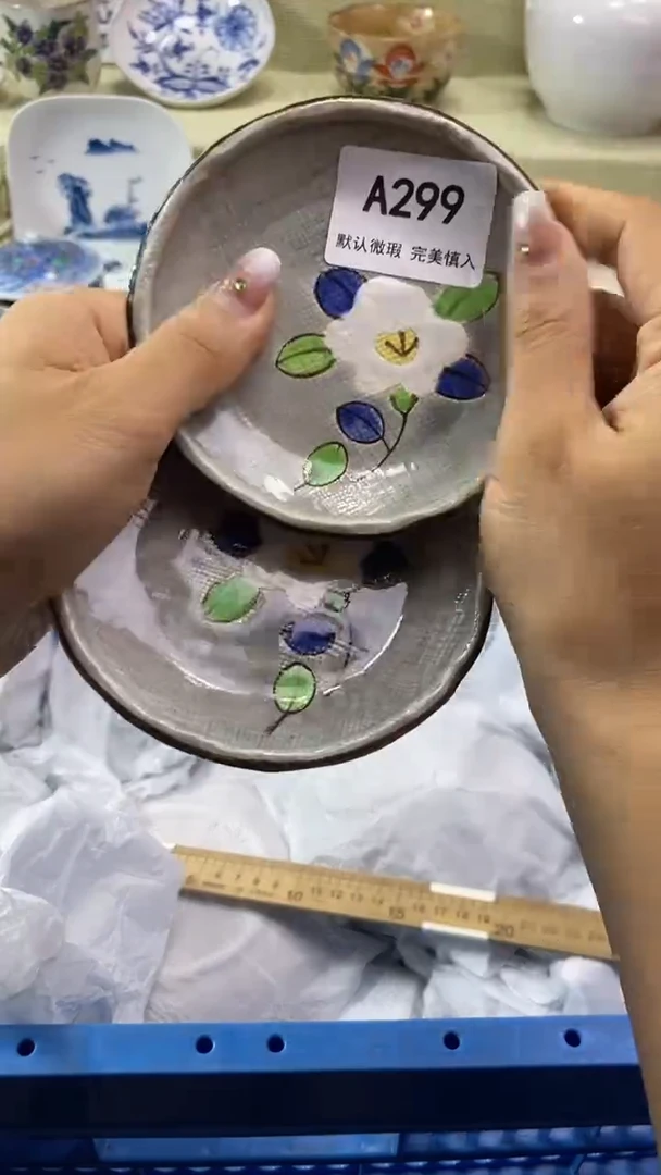 件歌*.瓷片 默认微瑕 完美慎入299