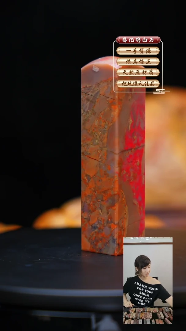 昌化石印石昌化原产地印章一方JL