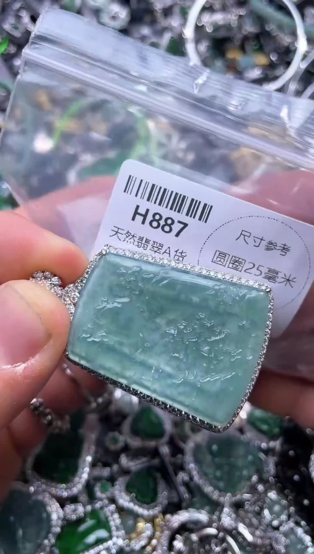 【闪购商品】翡翠颈饰未镶嵌H887吊坠