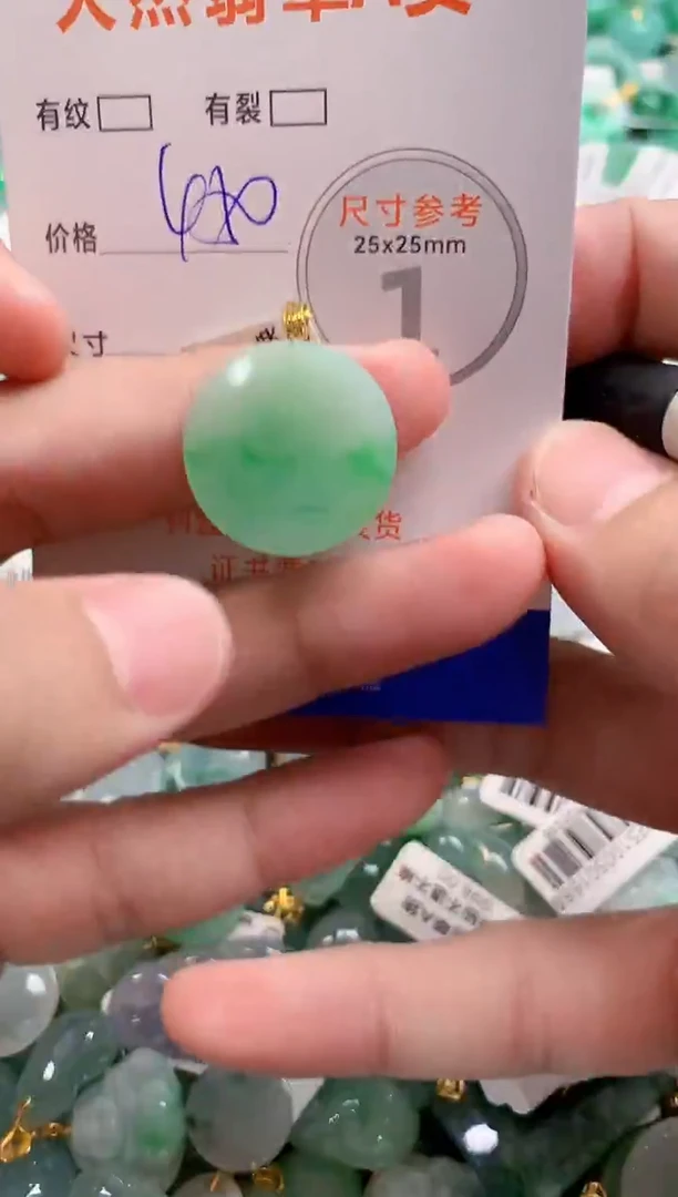 颈饰18K金镶嵌翡翠0383001351