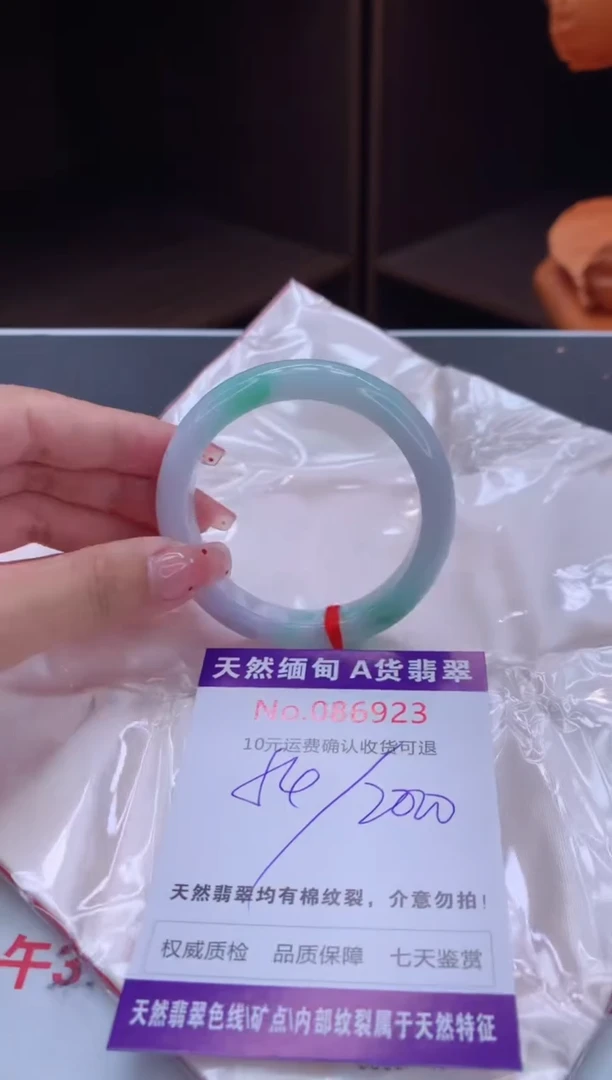 未镶嵌手镯翡翠天然缅甸A货翡翠