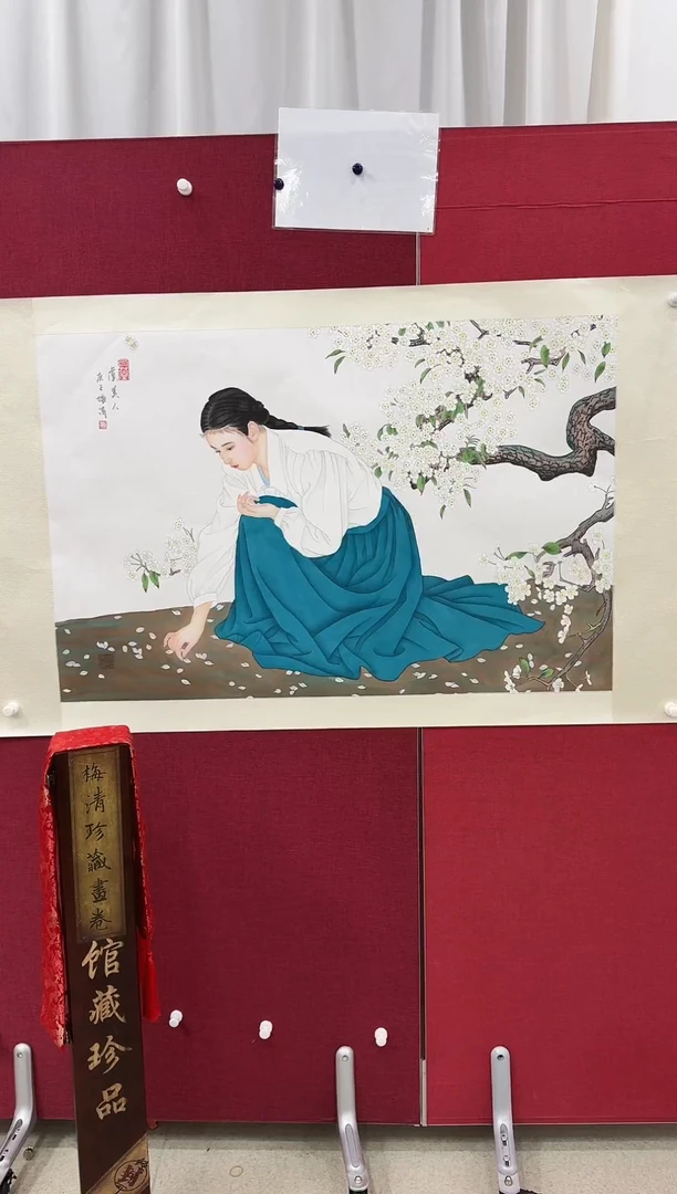 国画平**安梅清老师国画精品