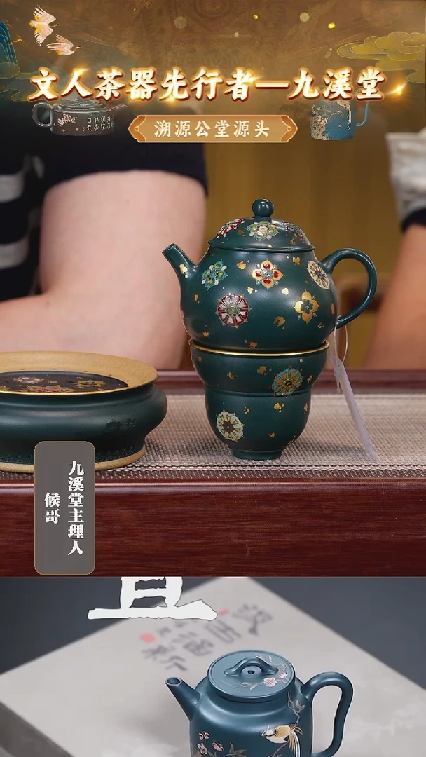 茶壶紫砂67 宜兴紫砂茶壶