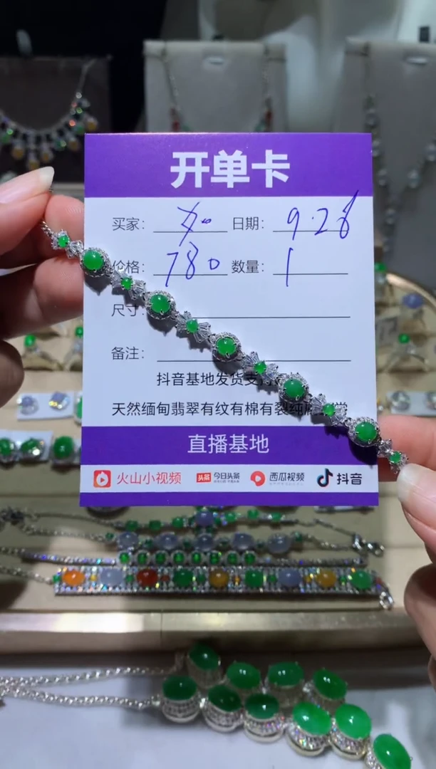 未镶嵌翡翠耳饰如?如*如*如*如*