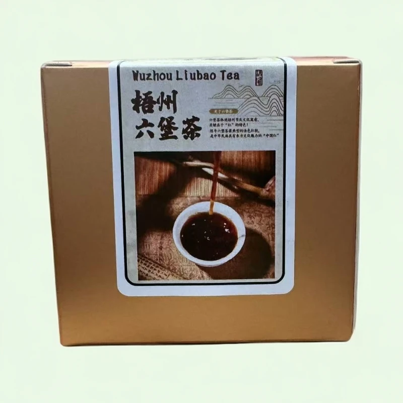 【闻江白】2008年六堡茶·老六堡