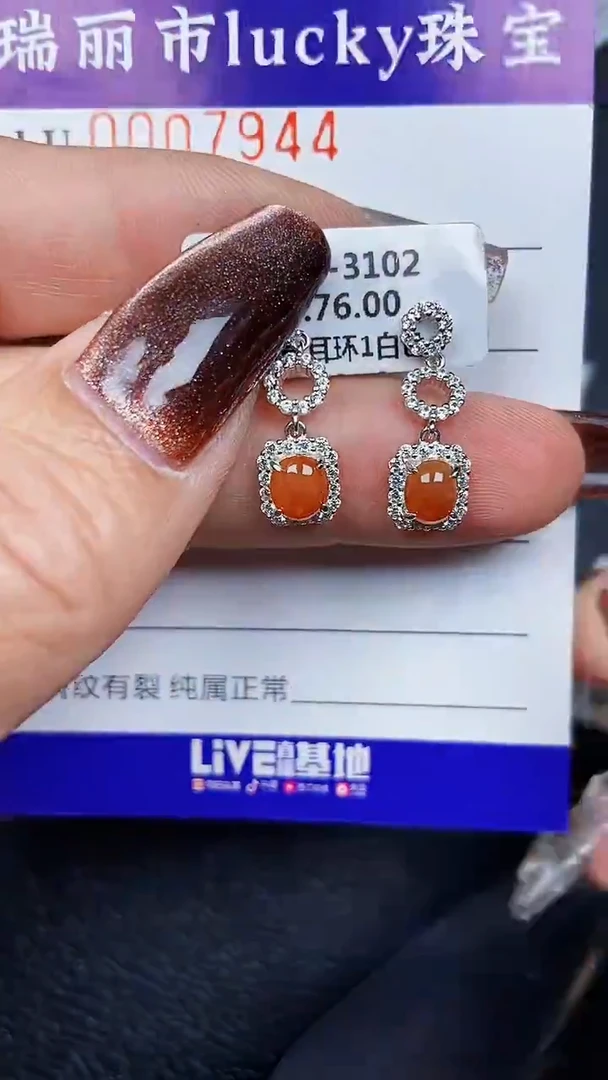 颈饰银S925镶嵌翡翠7944