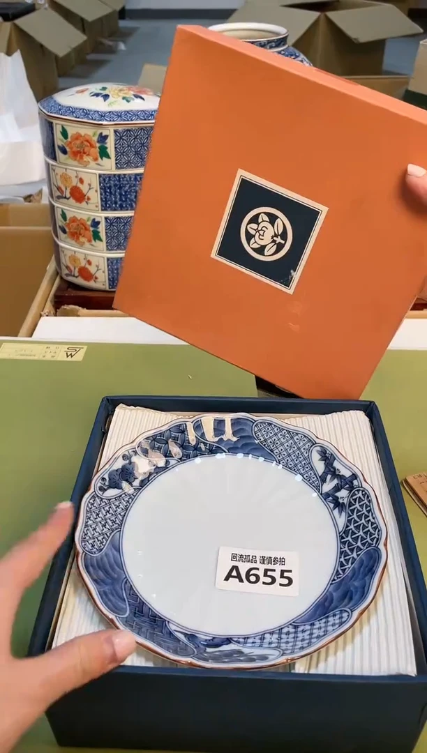 【闪购商品】321313123213213