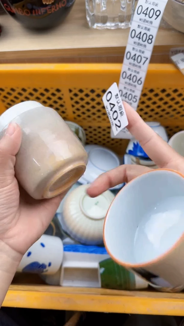 402默认微瑕，满20元包邮