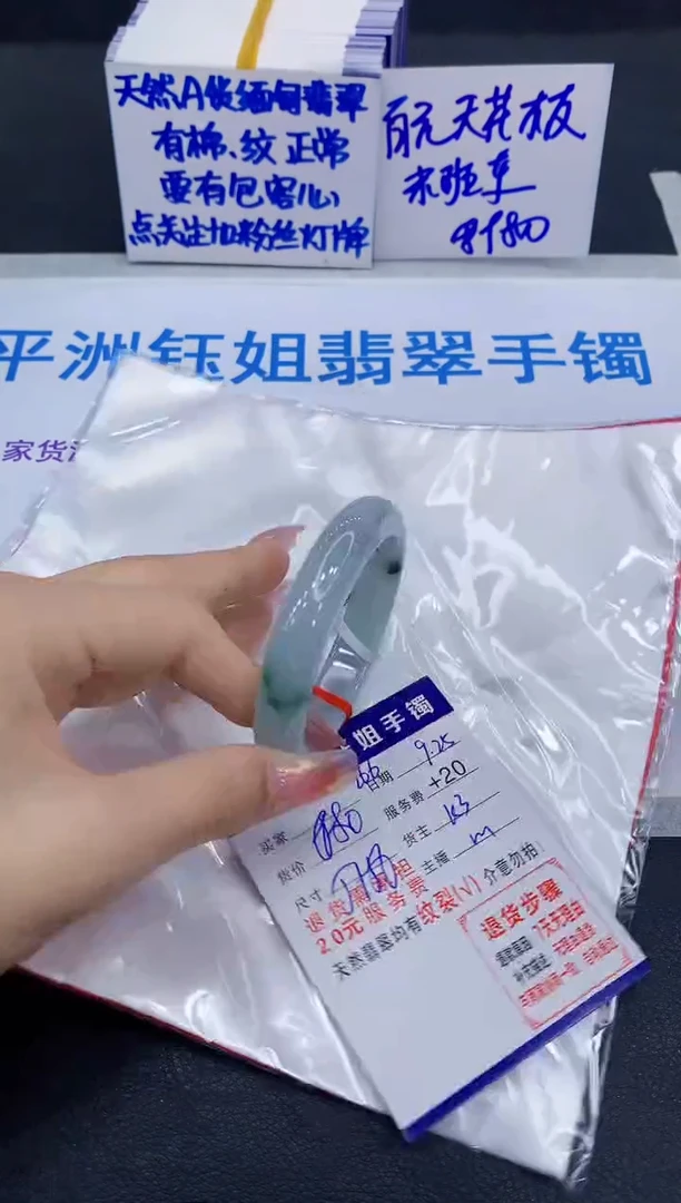未镶嵌手镯翡翠11