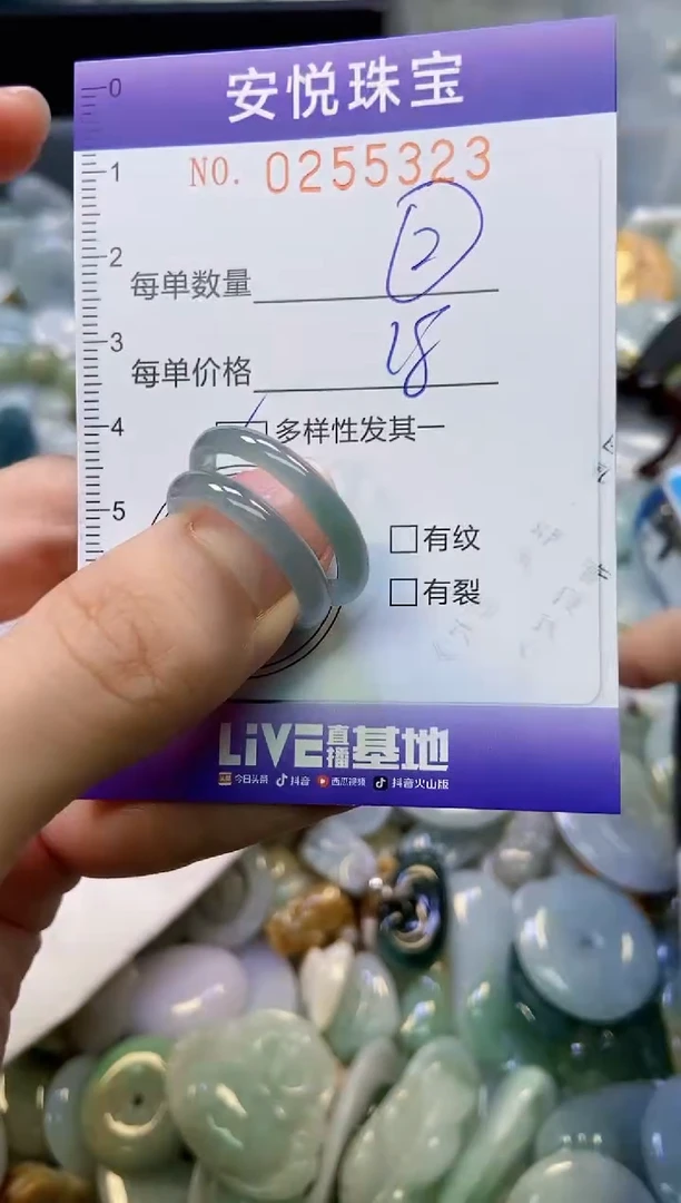颈饰未镶嵌翡翠闪购0255323多样性发其一