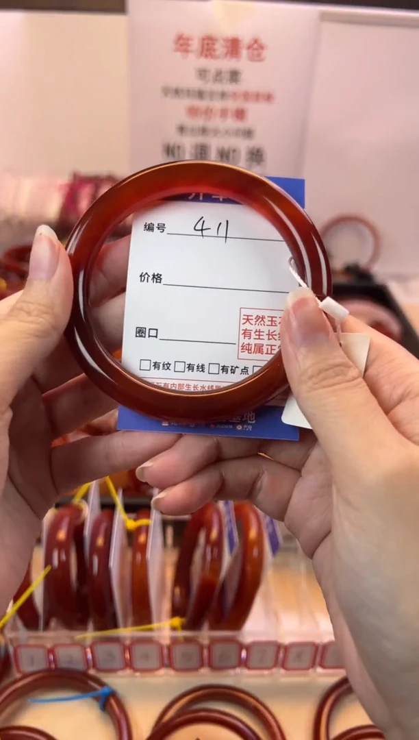 【闪购商品】玛瑙/玉髓手镯未镶嵌【默认微瑕】63+，411