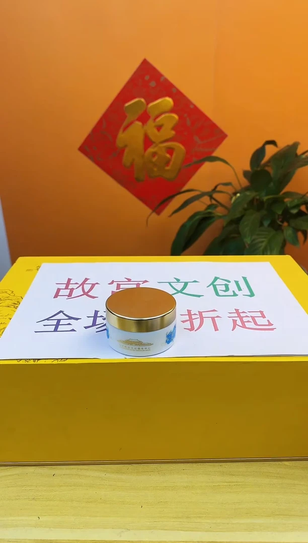 【闪购商品】2瓶    哈哈哈哈哈哈哈