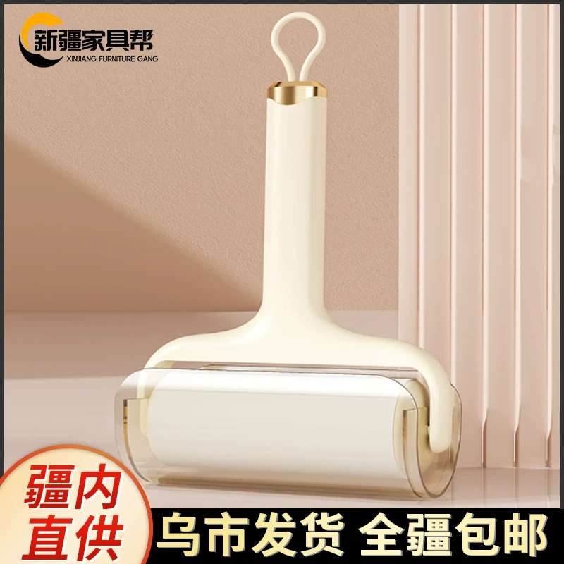 新疆家具帮粘毛刷可撕式卷纸床上强力清洁宠物粘毛器黏毛器粘滚筒