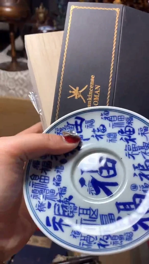 【闪购商品】瓷器默认微瑕瓷器