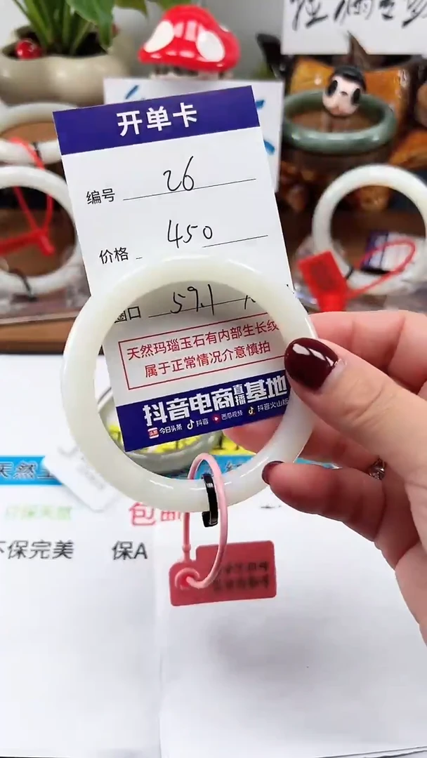 未镶嵌手镯和田玉26/圈口59.1