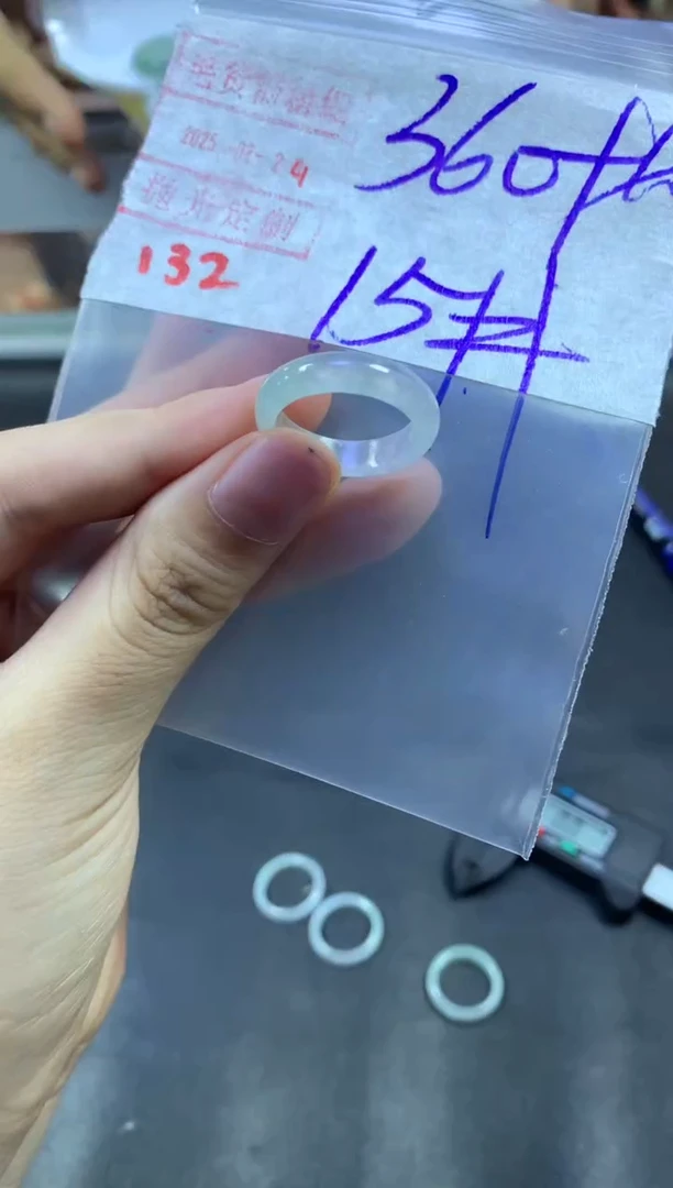【闪购商品】定制翡翠未镶嵌戒圈15#370毛货需精细抛光