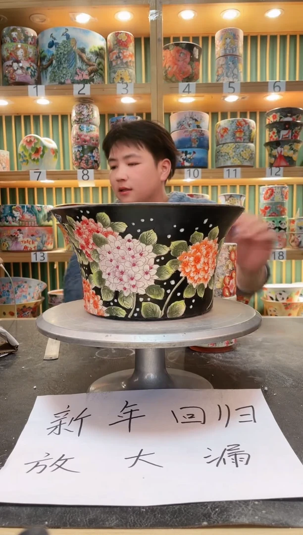 【闪购商品】瓷片默认微瑕一物一拍0209-241