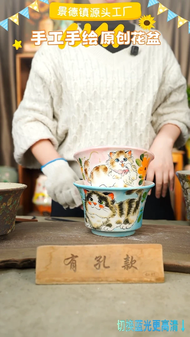 陶瓷13-63 口径17高度11 1-2误差 两个