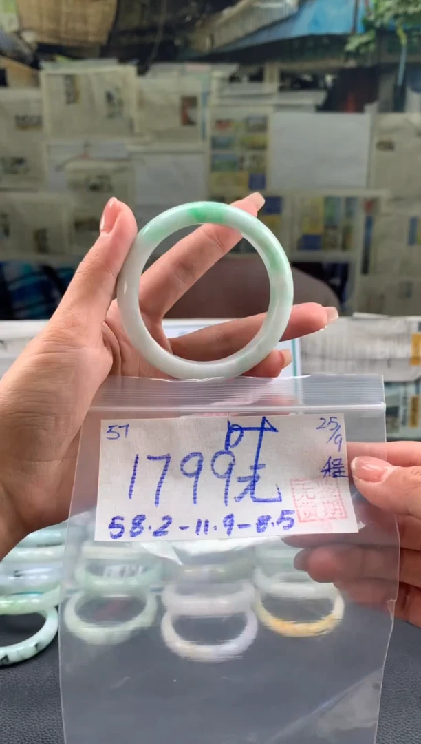 未镶嵌手镯翡翠叶翡翠手镯 下单联系小耳机#57