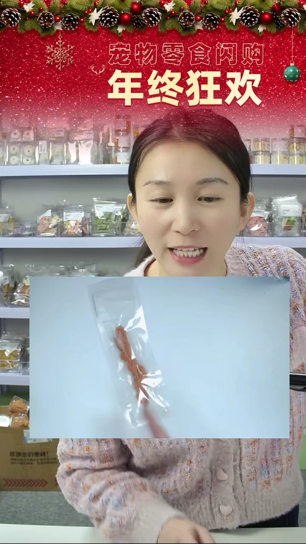 宠物零食秒拍--鸡肉泡芙