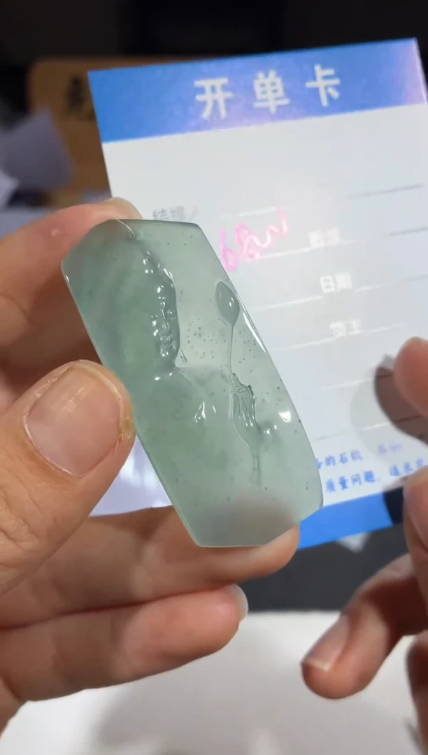 吊坠(不含链)未镶嵌翡翠观音