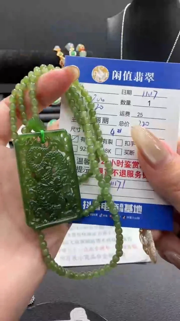 未镶嵌和田玉挂件和田玉挂件