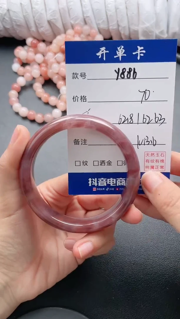 【闪购商品】石英质玉手镯未镶嵌Y886