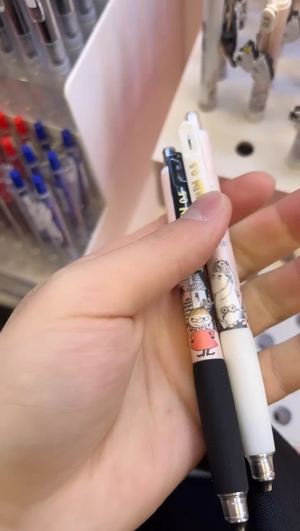 4支装 每款一支 中性笔姆明AGPK2645黑0.5