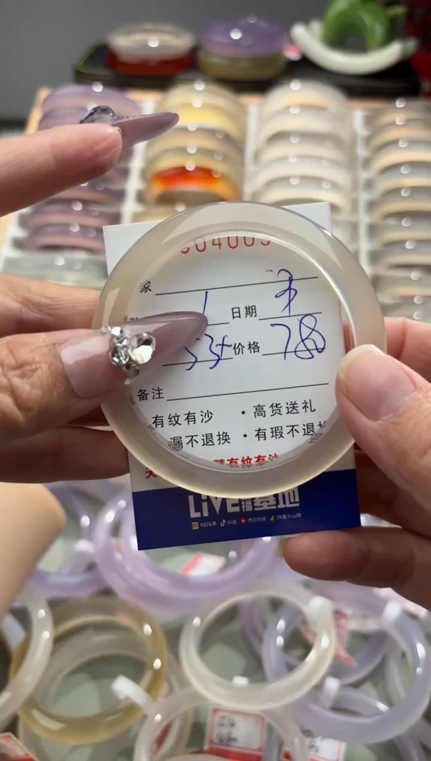 手镯玛瑙/玉髓未镶嵌别**ෆ0804003