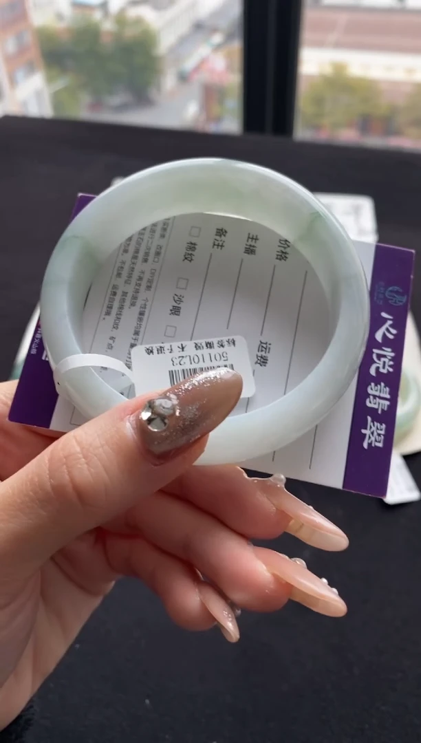 【闪购商品】翡翠手镯未镶嵌59正圈飘花--不退不换
