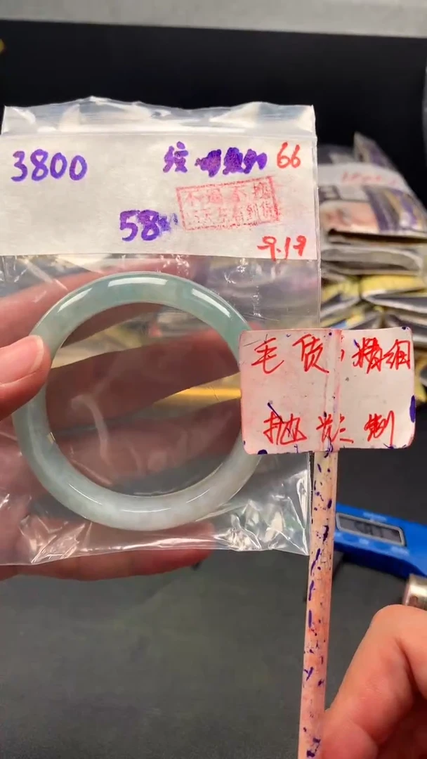未镶嵌定制翡翠拍一发一66